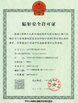 China Jiangsu Ruiding Environmental Engineering Co., Ltd. certificaten