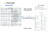 China Jiangsu Ruiding Environmental Engineering Co., Ltd. certificaten